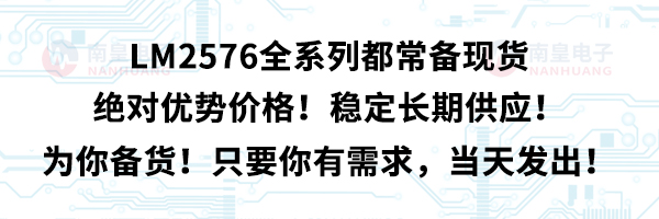 LM2576ȫϵжF(xin)؛^(yu)݃r񣡷(wn)Lڹ(yng)؛ֻҪ󣬮(dng)l(f)