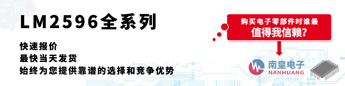 LM2596ϵЮa(chn)Ʒوr(dng)հl(f)؛oӆ