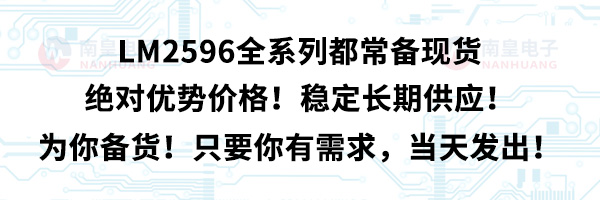 LM2596ȫϵжF(xin)؛^(yu)݃r(wn)Lڹ(yng)؛ֻҪ(dng)l(f)