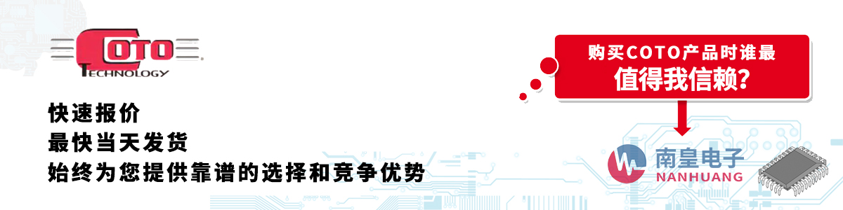 Cotoa(chn)Ʒو(bo)r(ji)(dng)հl(f)؛o(w)ӆ