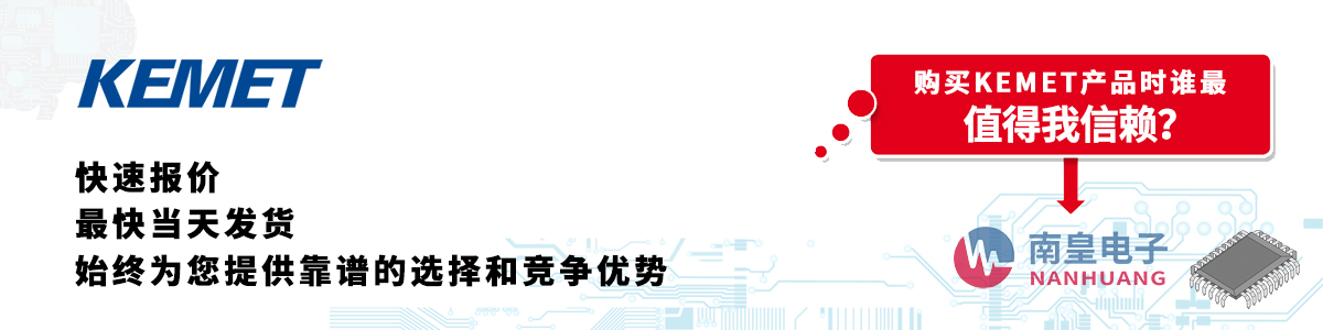 KEMETa(chn)Ʒوr(dng)հl(f)؛oӆ