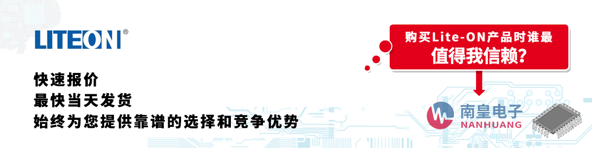 Lite-ONa(chn)Ʒوrհl(f)؛oӆ