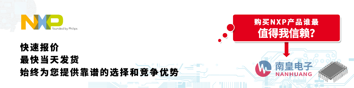 NXPa(chn)Ʒوr(dng)հl(f)؛oӆ