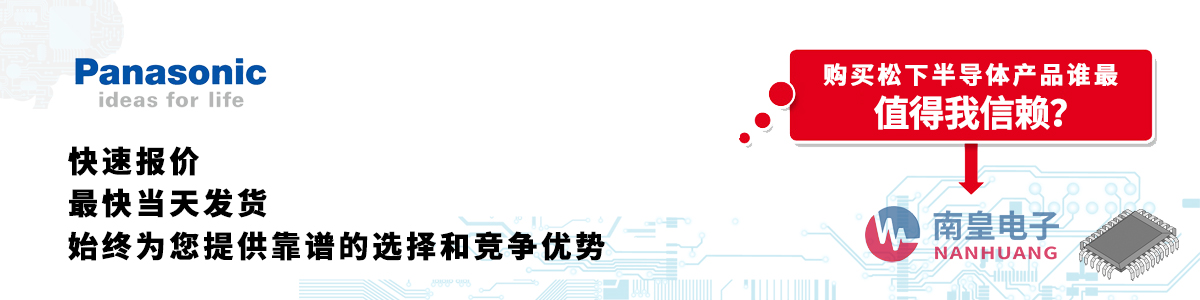 Panasonica(chn)Ʒوrհl(f)؛oӆ