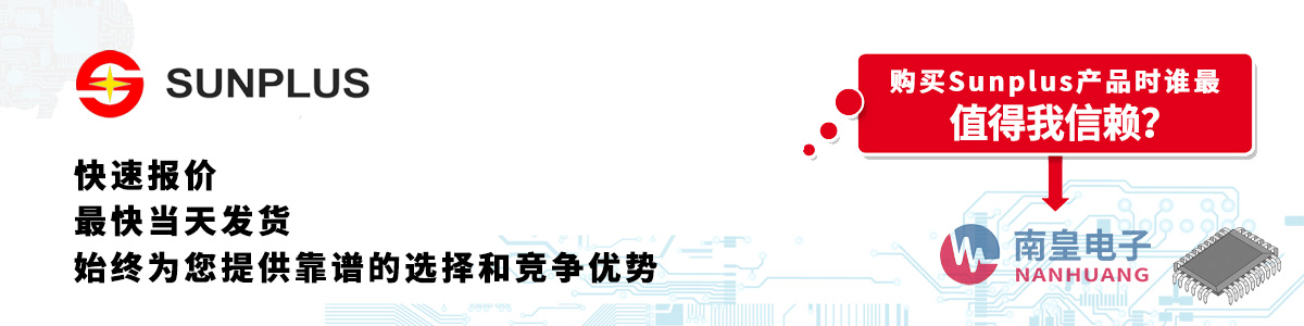Sunplusa(chn)Ʒوrհl(f)؛oӆ