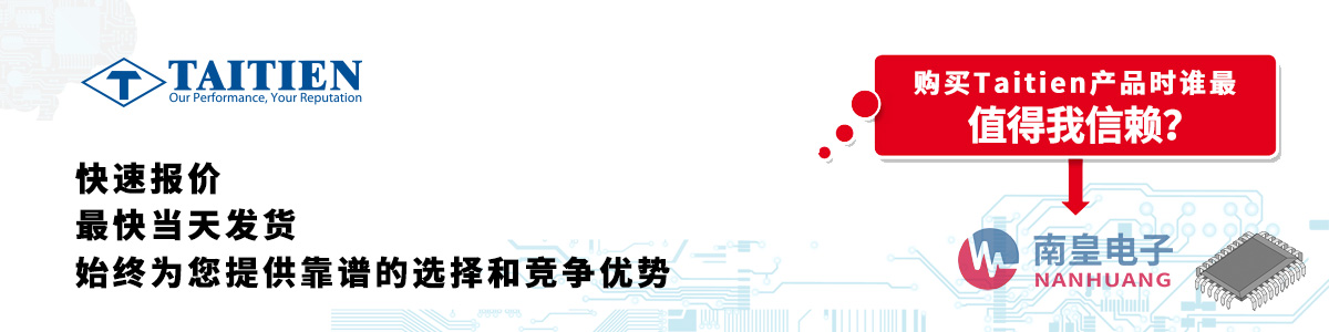 Taitiena(chn)Ʒو(bo)r(ji)(dng)հl(f)؛o(w)ӆ