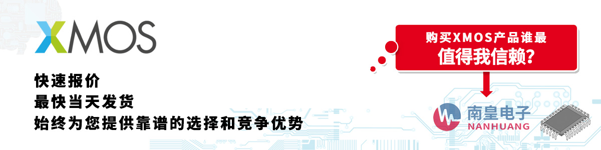 XMOSa(chn)Ʒوr(dng)հl(f)؛oӆ